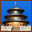 Greatest Temples