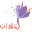 Saffron Repair