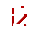 FileZilla Server 1.10.1