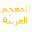 Mojam
