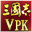 Romance of the Three Kingdoms V with Power Up Kit