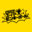 Super Monkey Ball Banana Blitz HD