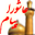 Ashura