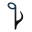 Quod Libet - Music Library / Editor / Player