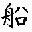 myFuNe 2.9