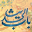 Hadith