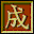 Empereur l'Empire du Milieu version 1.0.1.0