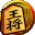 AI将棋 GOLD 4
