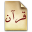 Oranus Dabirkhaneh v2014