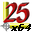 Caddie 25 (x64)