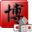 INSTALL_SYSTEM3.2