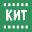 KIT Scenarist