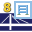 Dlubal RSTAB 8.01 64-bit