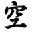 Karateka version 1.5