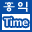 HongIkTime 1.1C