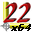 Caddie 22 (x64)