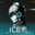 ICEY version 1.0