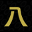 idesign8 Uninstall