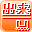 QuickProject 出来形マネージャ