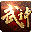 7k7k武神赵子龙