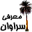 Saravan