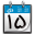 JvD Calendar