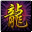 Nhat Long version 9Dragons