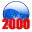 Copy-Discovery 2000 2.50