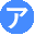 KTSアクティベーションマネージャー