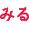 Miru 5.5.9