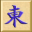 Mahjongg Master 3