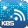 KBS 무선랜 접속 프로그램
