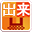 QuickProject 情報化施工マネージャ 3.0