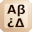 WinCompose version 0.9.2