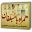 Hamrah_Mobalegan