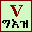 VGUnicode