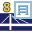 Dlubal RSTAB 8.02 64-bit