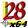 Caddie 28 (64 Bit)