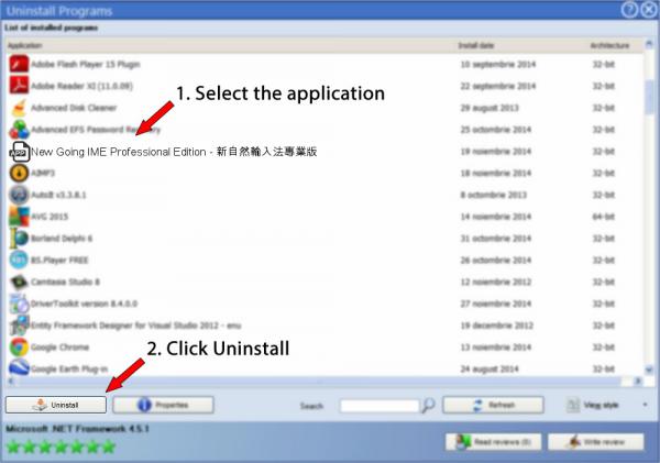 Uninstall New Going IME Professional Edition - 新自然輸入法專業版