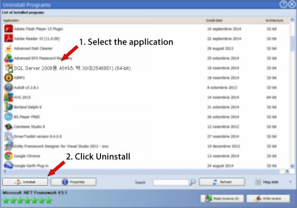 Uninstall SQL Server 2008용 서비스 팩 3(KB2546951) (64-bit)