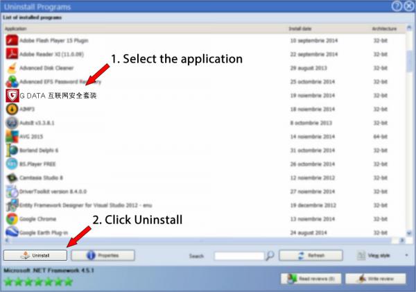 Uninstall G DATA 互联网安全套装