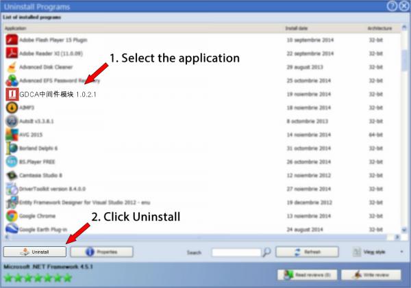 Uninstall GDCA中间件模块 1.0.2.1